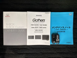 スマートキーは鍵をバッグに入れたままでもドアロックの開閉やエンジンのON・OFFができます。夜間や雨の日も鍵を探さなくて良いので便利です。