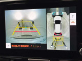 複数のカメラを駆使して車を上から見下ろした視点を合成!高精度で駐車をサポートするパノラミックビューモニター!
