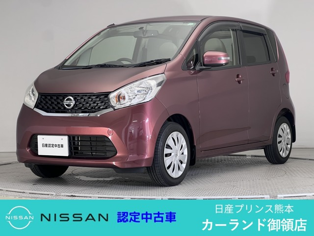 日産 デイズ 