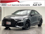 アウディ RS3セダン 2.5 4WD