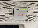 SOSコールが搭載されてますので、万が一の時も安心ですね。※SOSコールをご利用頂くには、別途有料コンテンツにご登録頂く必要があります。
