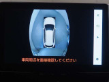 全周囲モニター