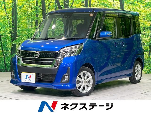 デイズルークス ハイウェイスター Xターボ