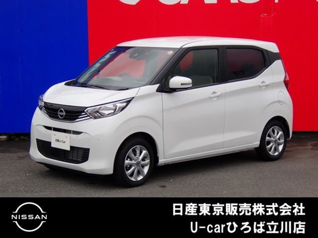 日産 デイズ 
