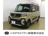 小回りが利き、取り回しの良いお車です ♪ 素敵なカーライフになること必見です