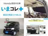 N-BOX L 