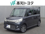 高知県内の方への販売に限らせていただきます。