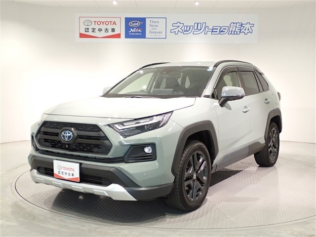 RAV4 2.5 ハイブリッド アドベンチャー E-Four 4WD