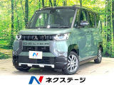 両側電動スライドドア 全周囲カメラ 衝突軽減 純正ディスプレイ ETC