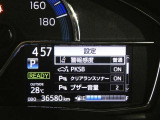 写真撮影時の走行距離です、ご確認ください。ここからは、あなたの新しい思い出を刻んでください♪