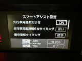 事故の被害や運転の負担を軽減するスマートアシスト!