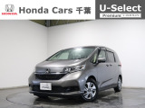 ホンダカーズ千葉U-Select富里インターへようこそ! 当社お墨付き車両!人気車両で充実装備の一台!お薦めです!