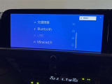 余計な電波などが入り込まないため高音質!余計な機器を購入する必要なし!Bluetooth搭載機器と簡単接続!煩わしいコード接続は必要ありません!ワイヤレスの快適さを味わって下さい!