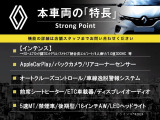 本車両の主な特徴をまとめました。上記の他にもお伝えしきれない魅力がございます。是非お気軽にお問い合わせ下さい。