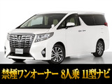 最長7年最大437項目全国対応保証完備!車両問い合わせコード「06370」