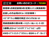 LS 600h Fスポーツ 4WD サンルーフ プリクラッシュ BSM