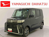 店舗で商談・納車・点検入庫が可能なお客様への販売となります。車をご覧になりたい時は最寄りの店舗へご相談下さい。店舗間の運搬費用は頂きません。