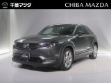 マツダ MX-30