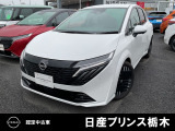 当店のお車をご覧いただき誠にありがとうございます。『宇都宮細谷店U-carショップ』は、東北道宇都宮IC・鹿沼ICから約15分の日産中古車クオリティショップ認定店です。