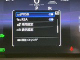 衝突被害軽減システム装備済み。万が一の時のサポートもしっかりしてます
