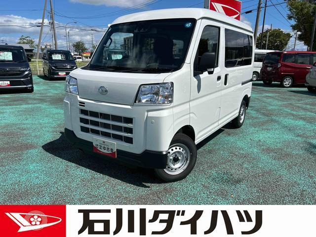 ダイハツ ハイゼットカーゴ 