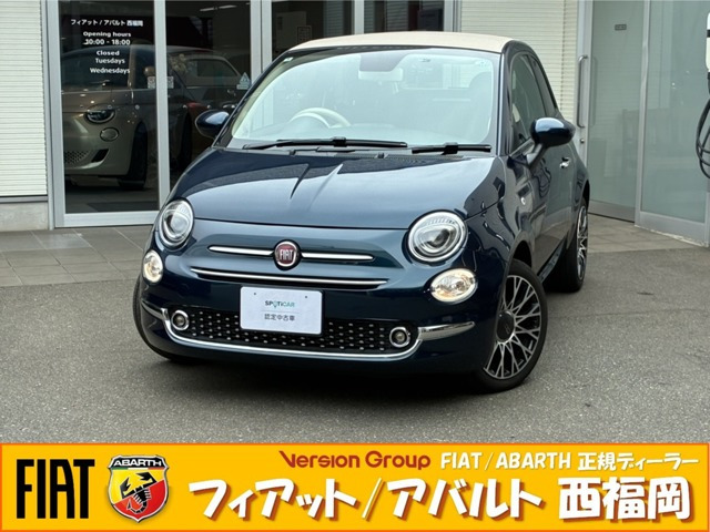 500C グランデ ブル 