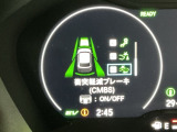 ホンダが推し進める総合先進安全装備のセンシング搭載! 衝突や斜線はみだしなどの危険が予測される時、センサーが警告。ヒューマンエラーを高度先進技術が補完してくれます。