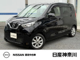 令和3年9月式 デイズ X 入荷しました。