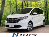 アダプティブクルーズ 両側電動ドア 禁煙車 スマートキー LEDヘッド