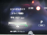 ディスプレイに映し出される多彩な情報が、快適なドライブをサポートします。