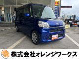 気になる事やご不明な点がございましたら無料電話0078-6002-068130までお気軽にご連絡下さい!