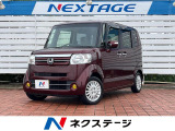電動スライドドア 純正SDナビ 後席モニター バックカメラ 禁煙車 スマ