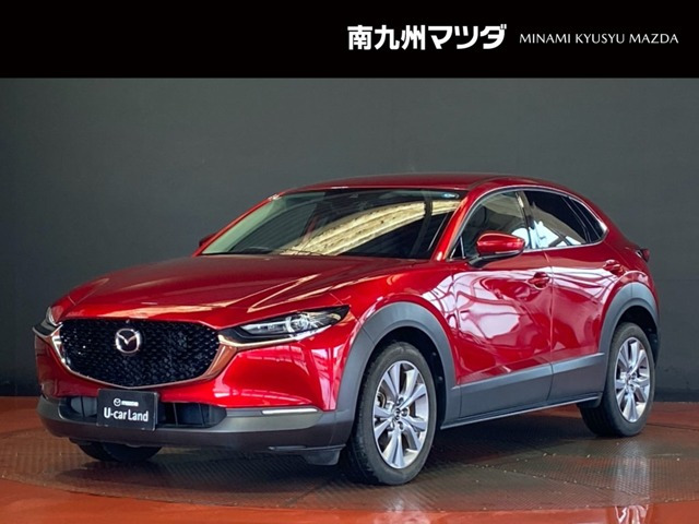 CX-30 1.8 XD プロアクティブ ツーリングセレクション