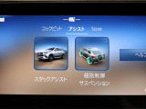E-ACTIVE BODYコントロールPKGになります。詳細はお問い合わせくださいませ