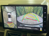 【パノラマモニター】専用のカメラにより、上から見下ろしたような視点で360度クルマの周囲を確認することができます☆死角部分も確認しやすく、狭い場所での切り返しや駐車もスムーズに行えます。