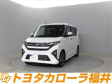 「まるごとクリーニング」「車両検査証明書」「ロングラン保証」付き。