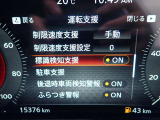 メーター内には道路標識と速度標識を認識して漆出してくれる便利な機能が装備されております♪