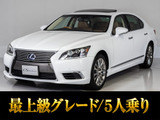 禁煙/サンルーフ/マークレビンソン/リアエンターシステム/衝突被害プリクラッシュ/前車追従クルーズコントロール/オプション19インチアルミ/ナイトビュー大人気茶本革!エグゼクティブ!