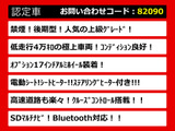 クラウン ハイブリッド 2.5 ロイヤルサルーン 後期型 SDナビ 後席VIP