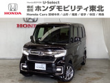 東北六県をカバーする『ホンダモビリティ東北』の全在庫のご商談も、ご希望に合わせて可能です。お気軽にお問い合わせ下さい。なお、他店にて展示の中古車は店舗間に応じて別途陸送費がかかります。ご了承ください。