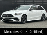 正規認定中古車 認定中古車保証2年 レーダーセーフティパッケージ 360&deg;カメラシステム AMGラインエクステリア AMGラインインテリア ナイトパッケージ ブラックルーフレール メモリー付きパワーシート