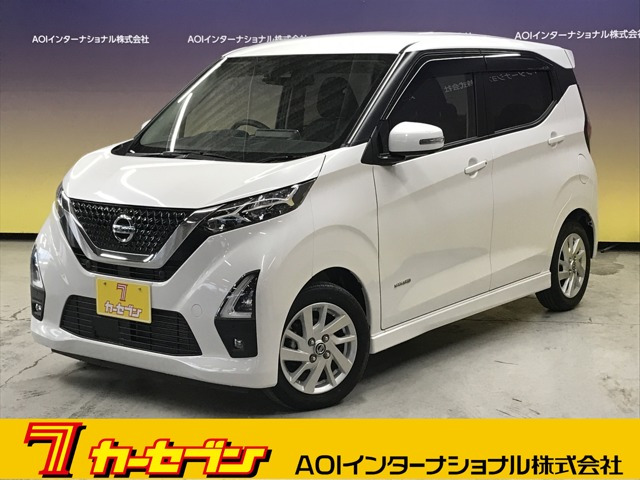デイズ ハイウェイスターX 