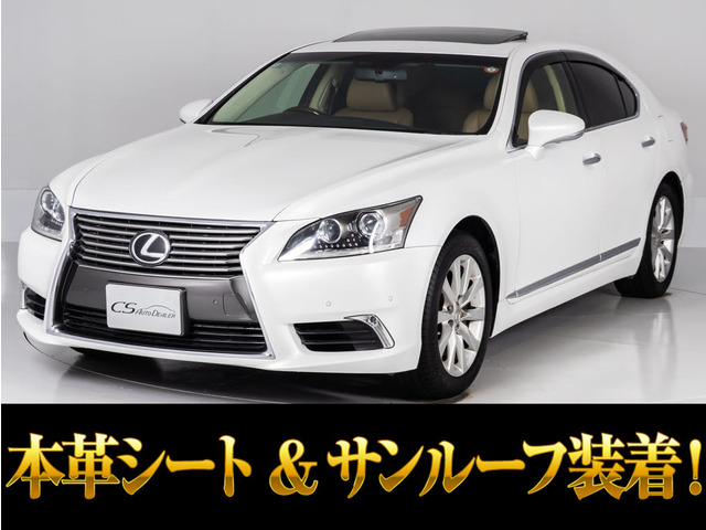 LS 460 バージョンC Iパッケージ 全画面SDナビ 茶本革
