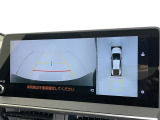 後方の見える安心をお届けするバックガイドモニター付:バックするときのアシストラインもあって楽々バック!車庫入れや縦列駐車をサポートし、苦手な駐車も安心です!今やもう手放せない装備ですネ♪
