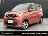 数あるお車の中から、当店の物件をご閲覧いただき、ありがとうございます。日産愛知販売 「Car-Selectイオンモール常滑」です。お客様のお車選びをお手伝いさせてください!