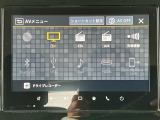 オーディオメニューもたくさん!ドライブのお供にお好みの音楽やテレビで楽しんでください!
