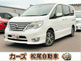 軽39.8専門店カーズの車輌をご覧いただき、誠にありがとうございます。福岡県朝倉市甘木368-1