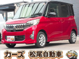 軽39.8専門店カーズの車輌をご覧いただき、誠にありがとうございます。福岡県小郡市上岩田1186-7TEL:0942-73-6060までお問合せ下さい♪