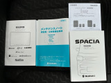 整備手帳、取扱説明書もあります