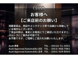 Q8 50 TDI クワトロ Sライン ディーゼル 4WD